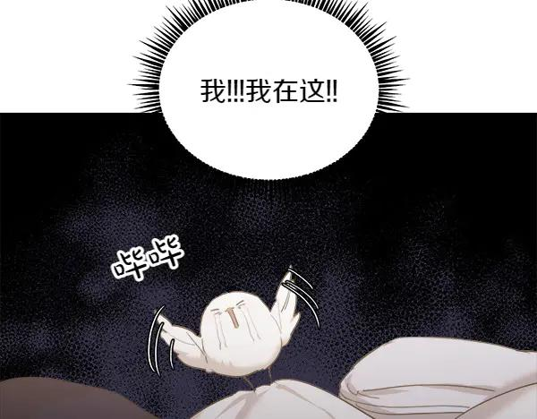 第9话 偷偷加入 第63页