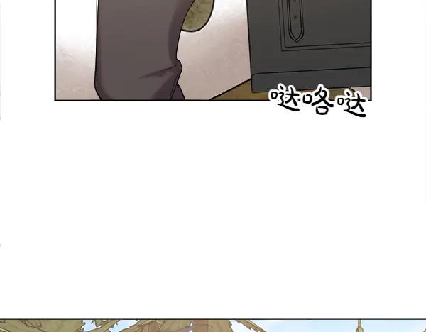 第9话 偷偷加入 第67页