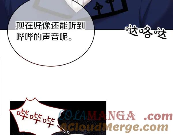 第9话 偷偷加入 第69页