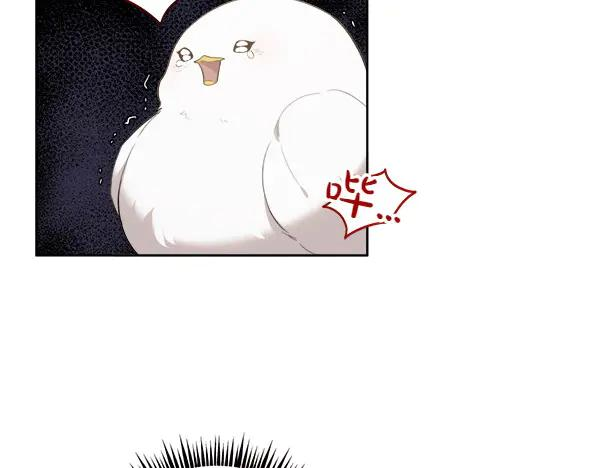 第9话 偷偷加入 第70页