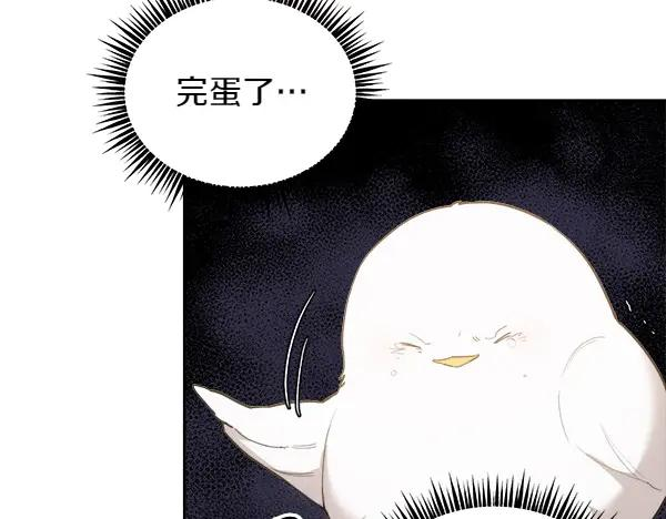 第9话 偷偷加入 第71页