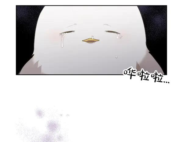 第9话 偷偷加入 第76页