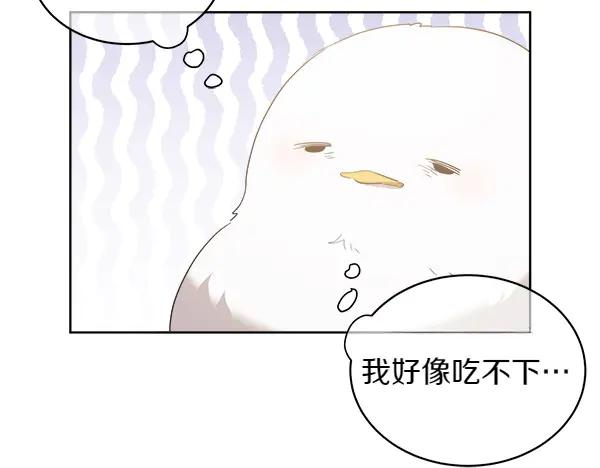 第9话 偷偷加入 第98页