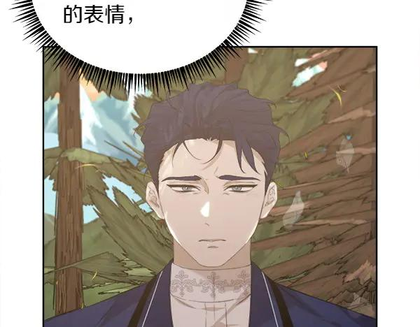 第9话 偷偷加入 第100页