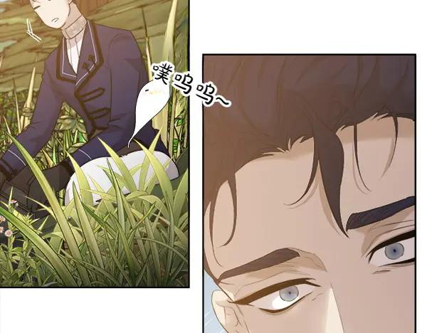 第9话 偷偷加入 第107页