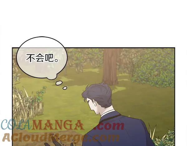 第9话 偷偷加入 第109页