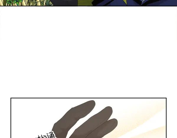 第9话 偷偷加入 第112页