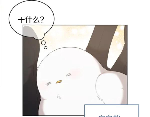 第9话 偷偷加入 第124页