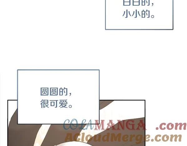第9话 偷偷加入 第125页