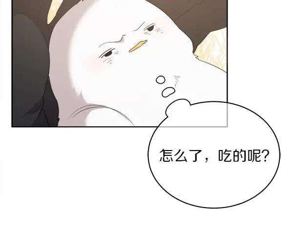 第9话 偷偷加入 第126页
