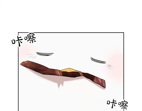 第10话 不速之客 第7页