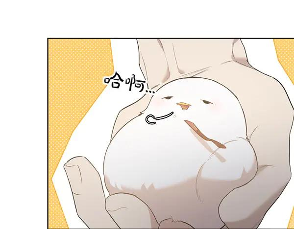 第10话 不速之客 第10页