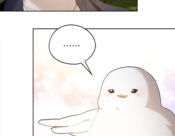 第10话 不速之客 第19页