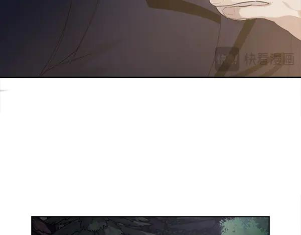 第10话 不速之客 第27页