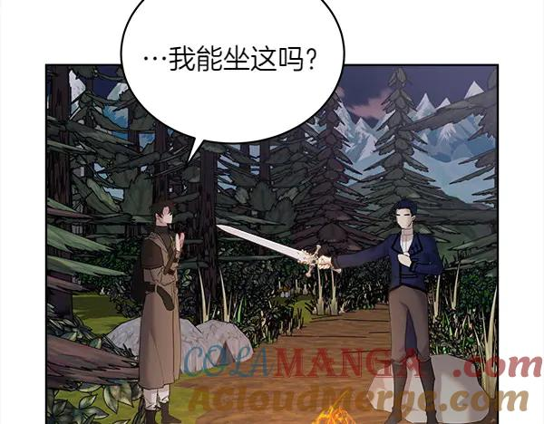 第10话 不速之客 第49页