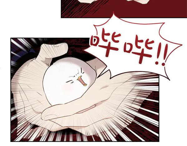 第10话 不速之客 第78页