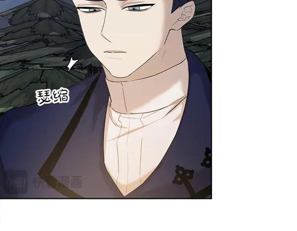第10话 不速之客 第80页