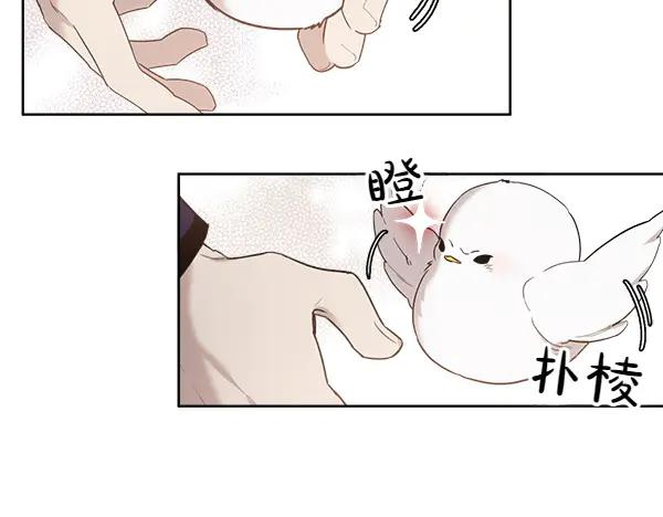 第10话 不速之客 第82页
