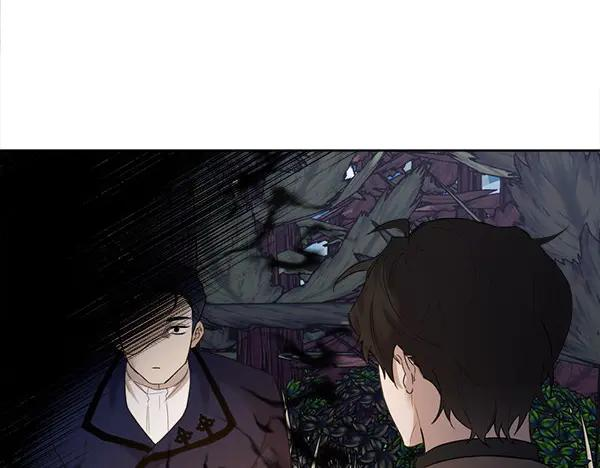 第10话 不速之客 第87页