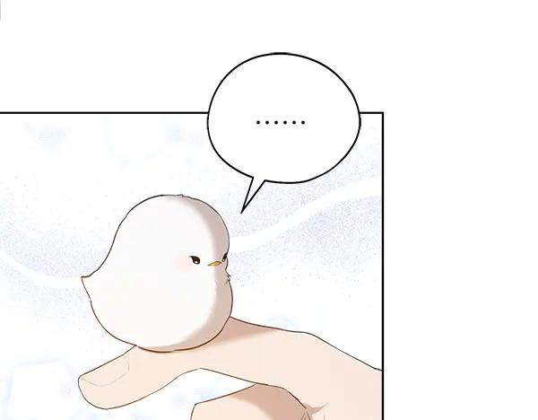 第10话 不速之客 第98页