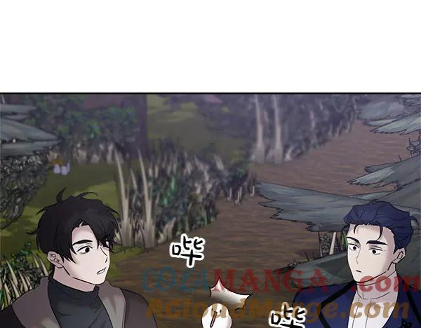 第10话 不速之客 第101页