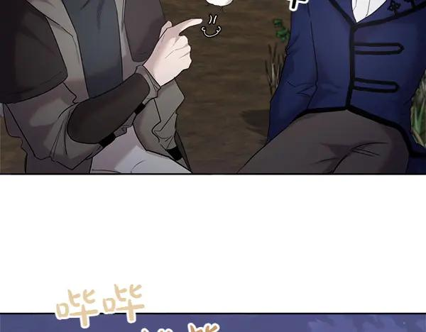 第10话 不速之客 第102页