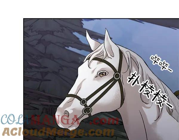 第10话 不速之客 第105页