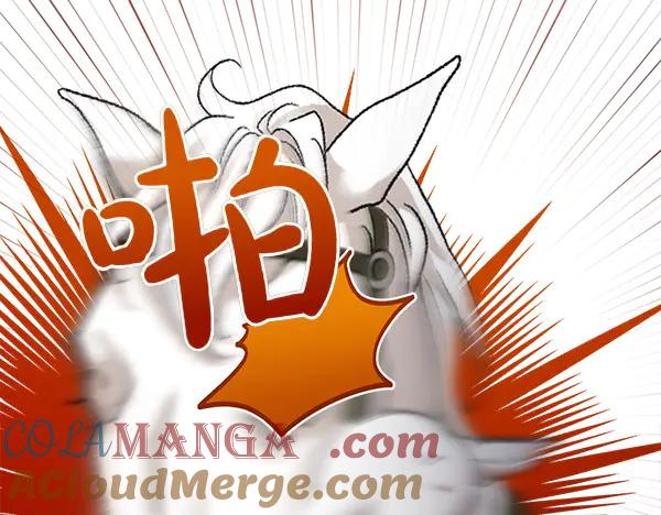 第10话 不速之客 第109页