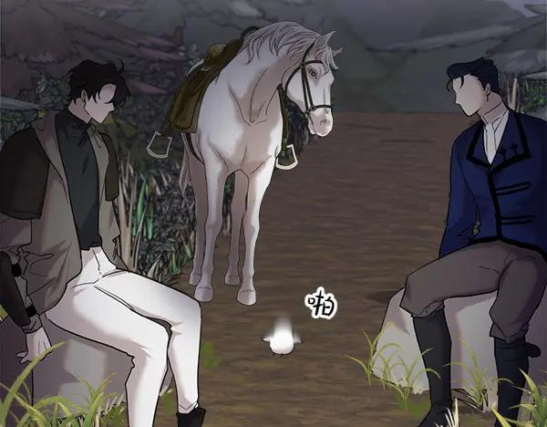 第10话 不速之客 第112页