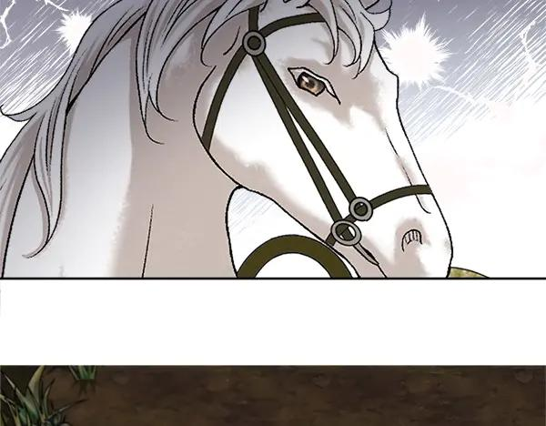 第10话 不速之客 第116页