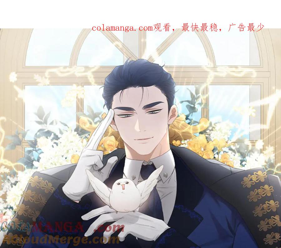 第11话 原来是这样！ 第1页