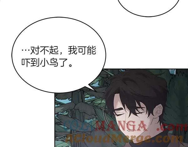 第11话 原来是这样！ 第9页