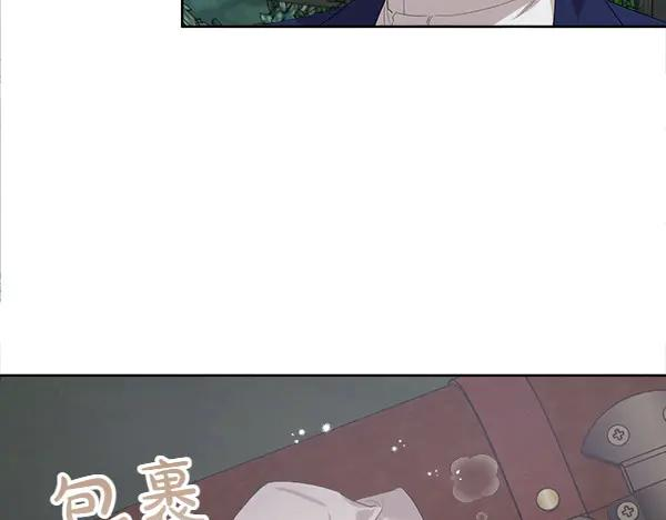第11话 原来是这样！ 第18页