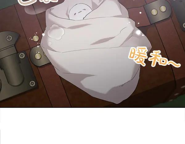 第11话 原来是这样！ 第19页