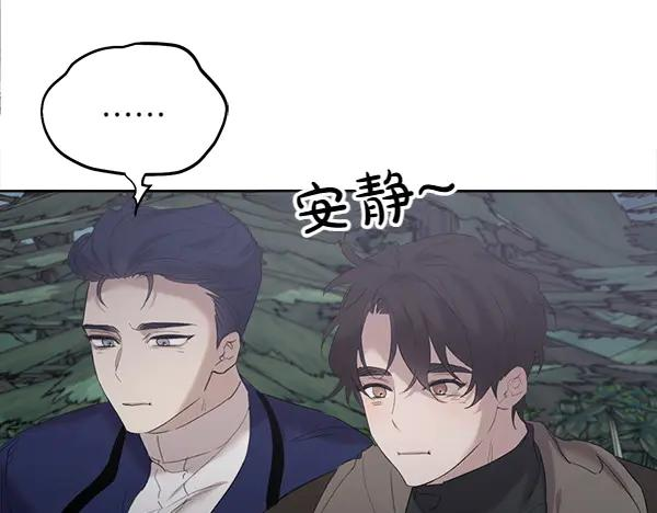 第11话 原来是这样！ 第20页