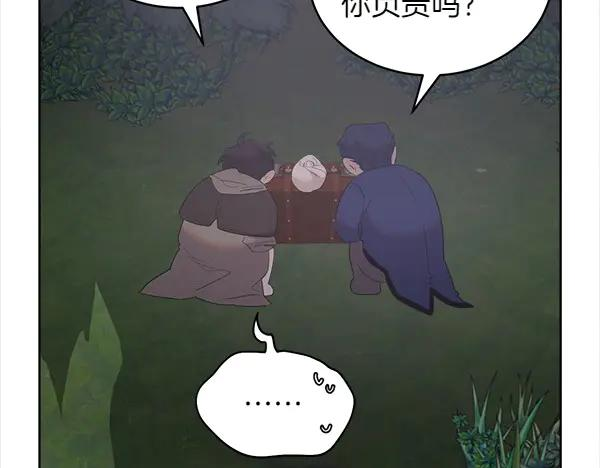 第11话 原来是这样！ 第22页