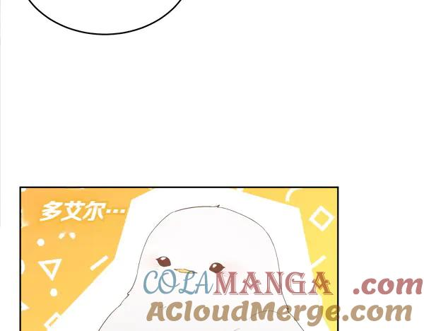 第11话 原来是这样！ 第25页