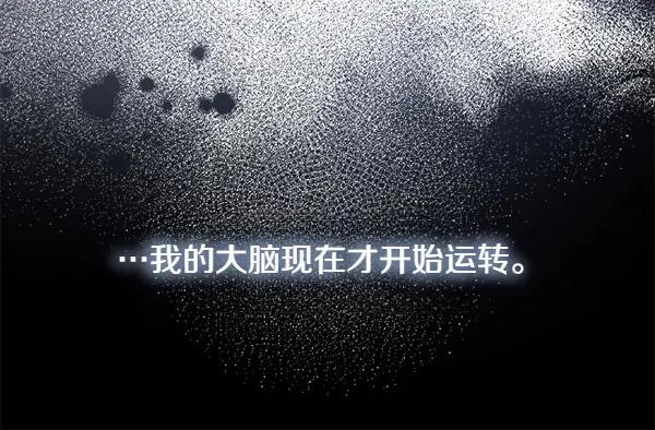 第11话 原来是这样！ 第47页