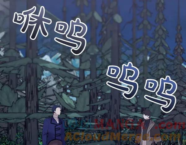 第11话 原来是这样！ 第49页
