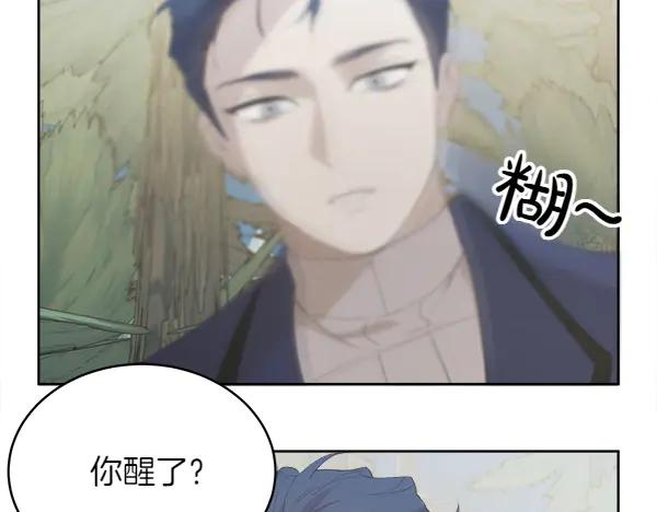 第11话 原来是这样！ 第55页