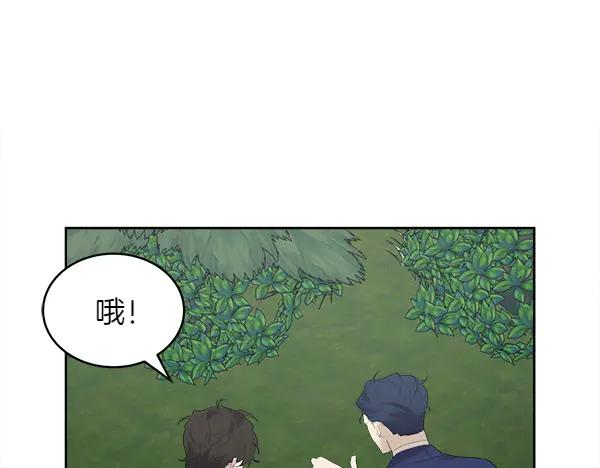 第11话 原来是这样！ 第59页