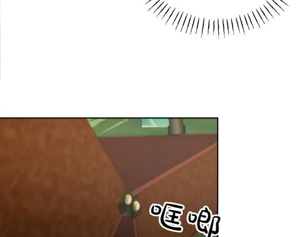 第11话 原来是这样！ 第64页