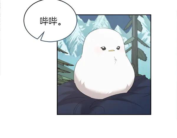 第11话 原来是这样！ 第88页