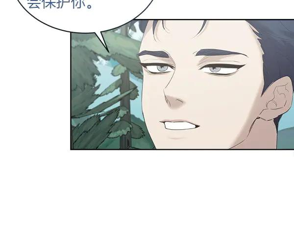第11话 原来是这样！ 第91页