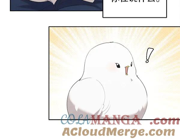 第11话 原来是这样！ 第93页