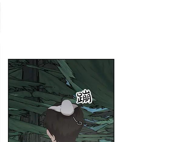 第11话 原来是这样！ 第99页