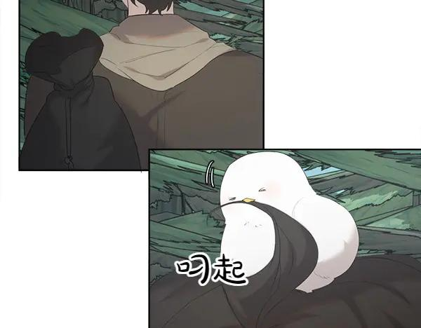 第11话 原来是这样！ 第100页