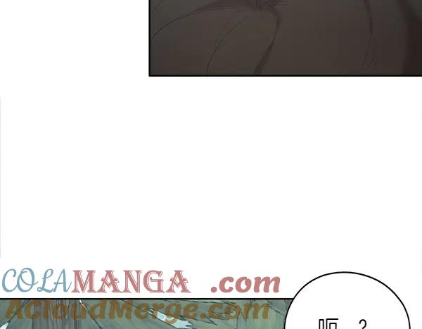 第11话 原来是这样！ 第101页