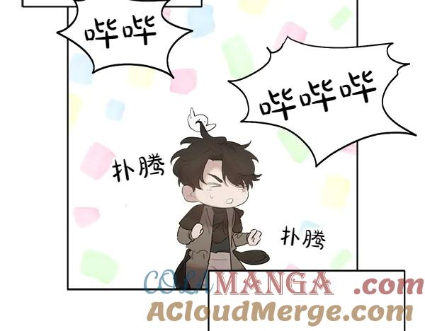 第11话 原来是这样！ 第105页