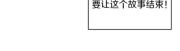 第11话 原来是这样！ 第106页